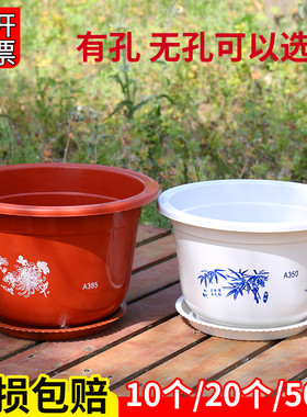 塑料花盆无孔有孔耐用睡莲碗莲绿萝花卉多肉特价清仓特大号包邮