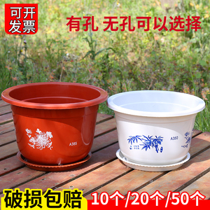 塑料花盆无孔有孔耐用睡莲碗莲绿萝花卉多肉特价清仓特大号包邮
