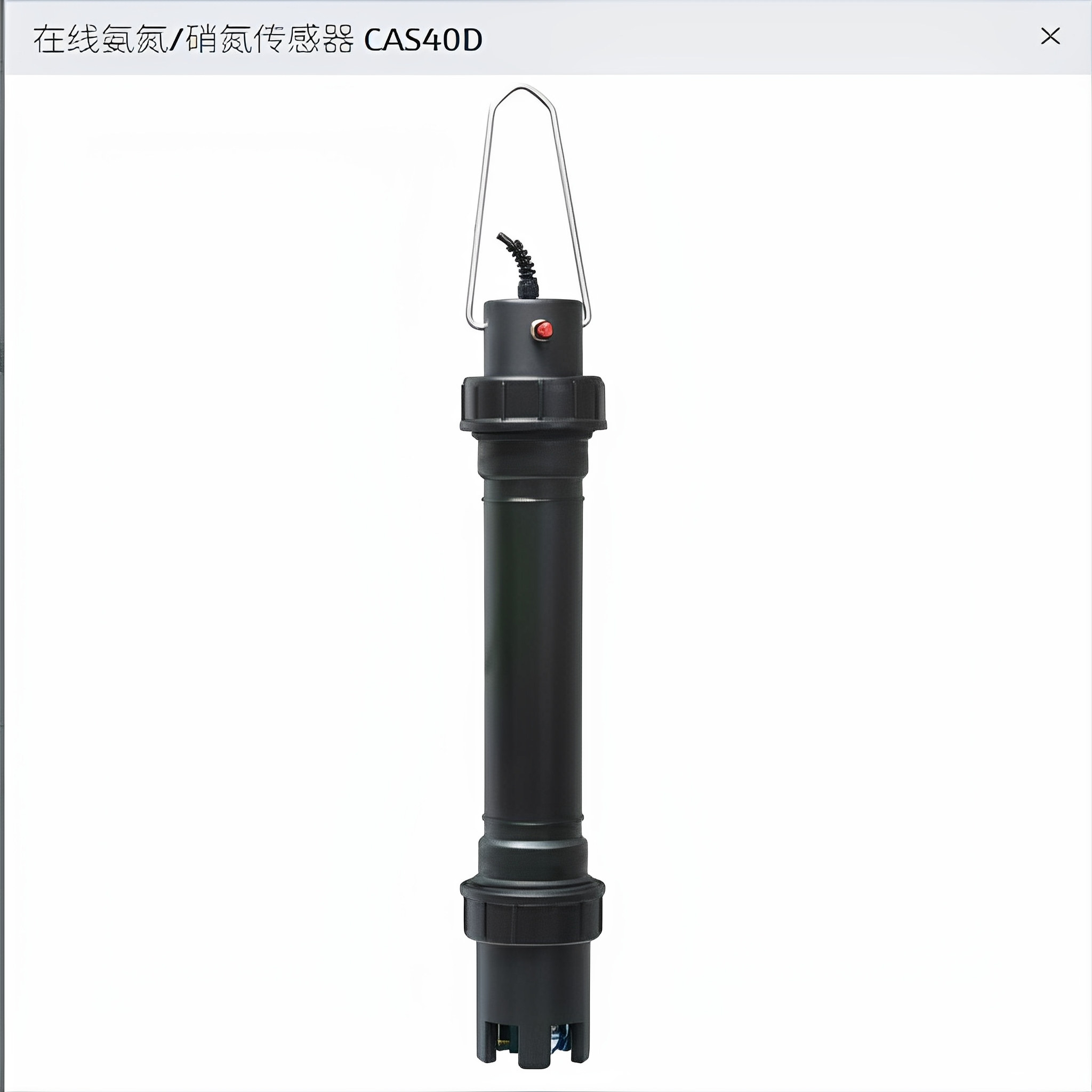 氨氮硝氮电极CAS40D-AA1A1A2+F2