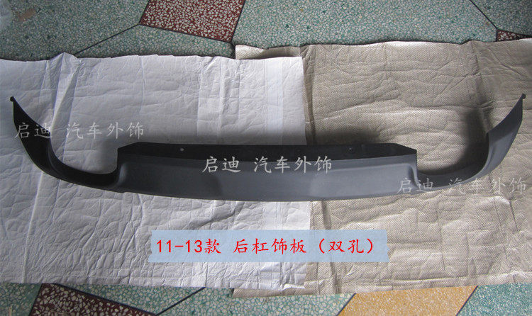 11-15款 起亚K5 后杠下饰板 后尾唇 后包围 单孔 双孔&前杠下饰条
