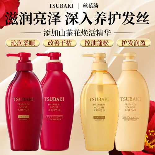 丝蓓绮日本进口洗护套装干性发质