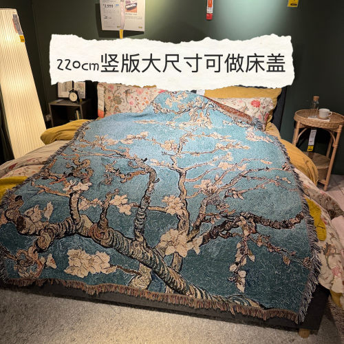 梵高杏花 世界名画 油画风 原创艺术创意挂毯沙发床毯毯床盖