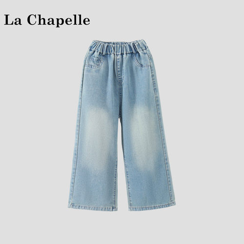 La Chapelle【拉夏贝尔】夏季时尚女童新款百搭直筒牛仔裤LD2453