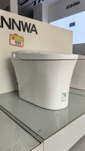 安华智能马桶一体式全自动翻盖即热式家用座便器