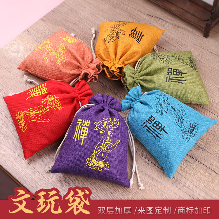 麂皮绒盘珠袋收纳束口抽绳小布袋首饰盒