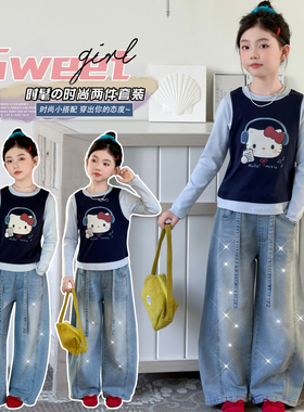 女童春装假两件T恤套装2026新款洋气儿童装女孩休闲牛仔裤两件套