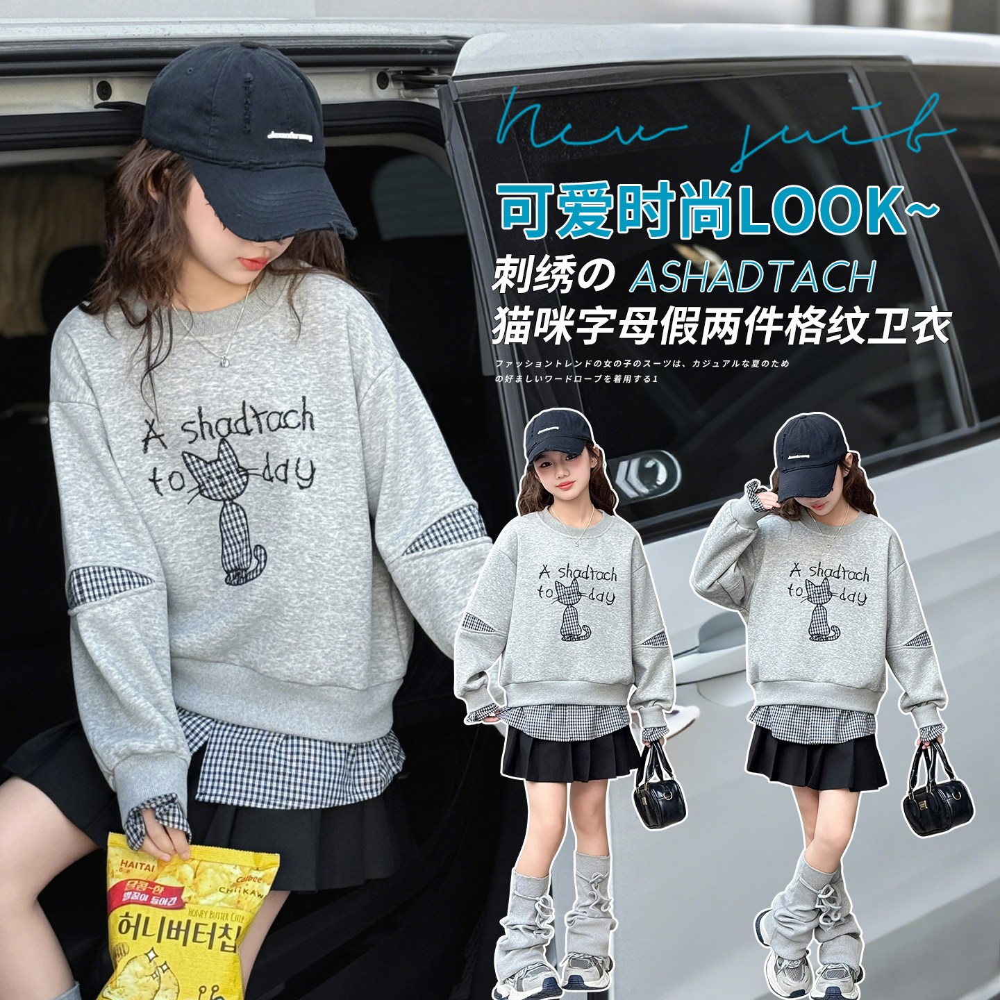 女童卫衣春秋款2025新款洋气秋装宽松长袖上衣初中生假两件打底衫