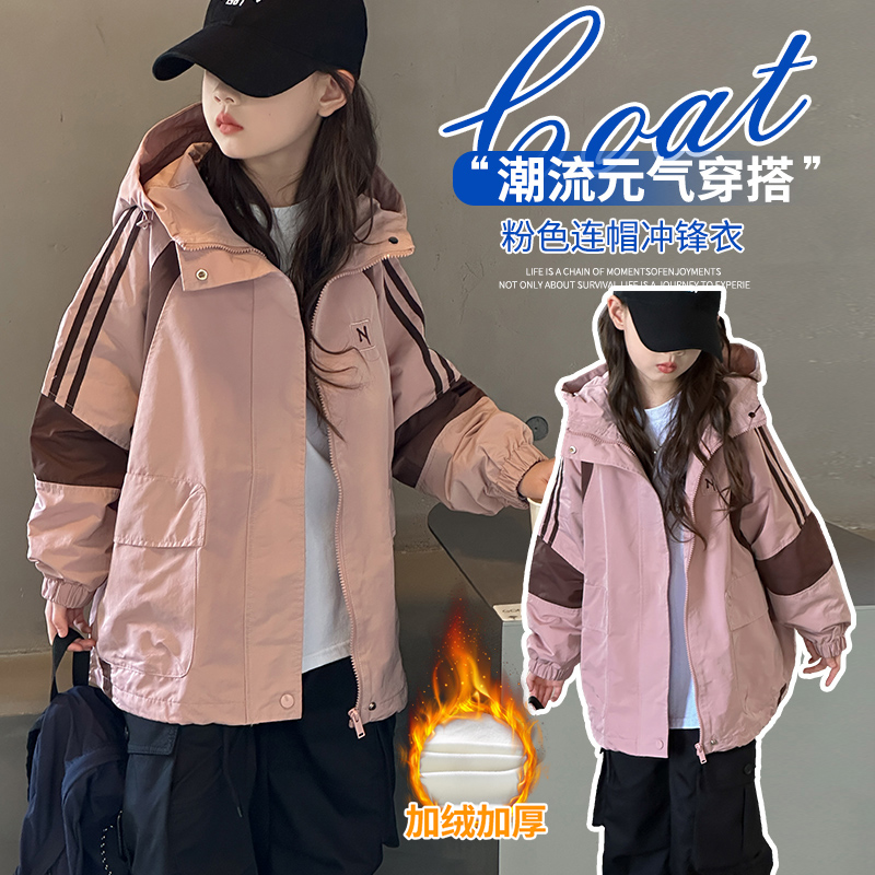 女童冬季加绒加厚连帽冲锋衣外套