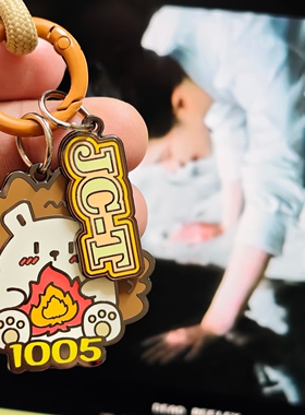 檀健次小炭火刺猬金属钥匙扣包包挂件多见一次巡演1005檀多多JCT