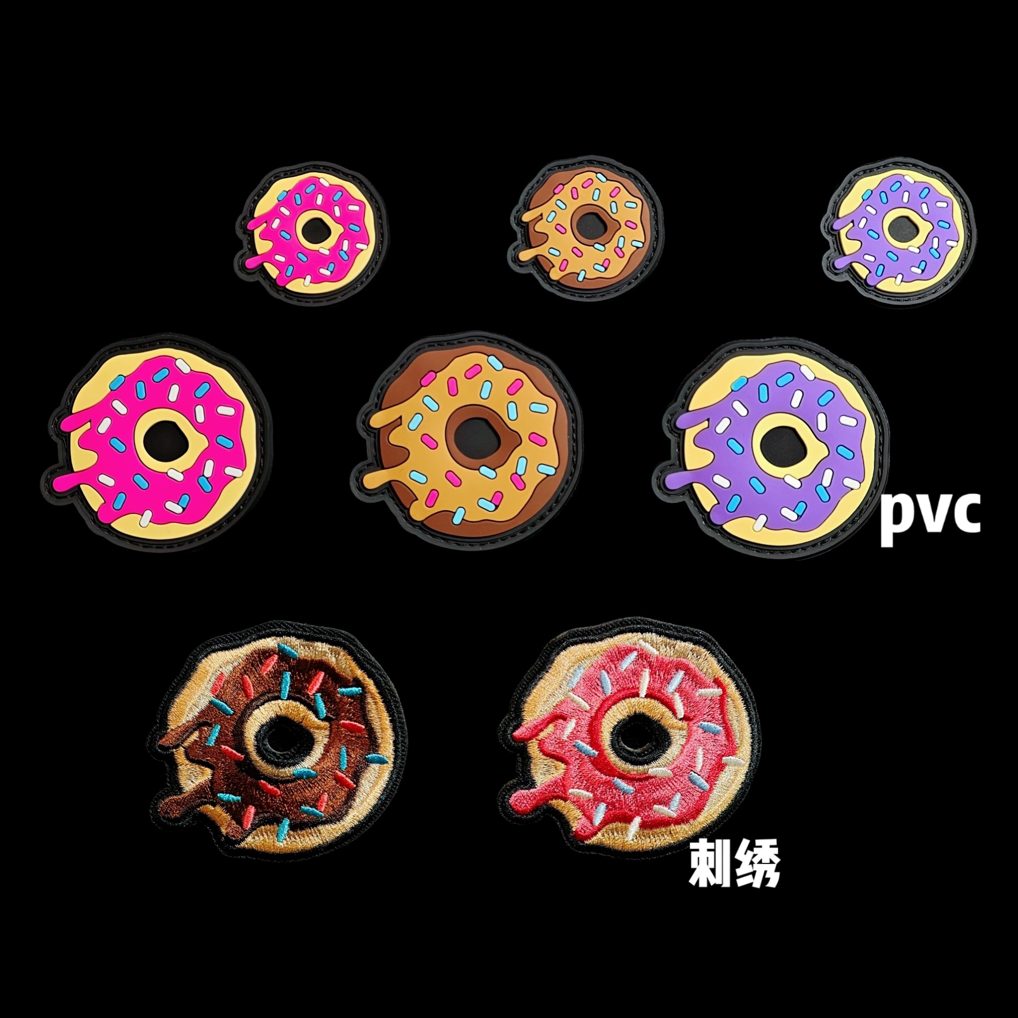 amibrother卡通甜甜圈刺绣pvc魔术贴臂章士气章户外装饰可爱礼物