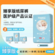 臻享版 柔软丫透气拉拉超薄婴儿尿不湿干爽一体裤 正品 卡优米纸尿裤