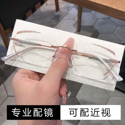 满天星镜腿防蓝光无框眼镜