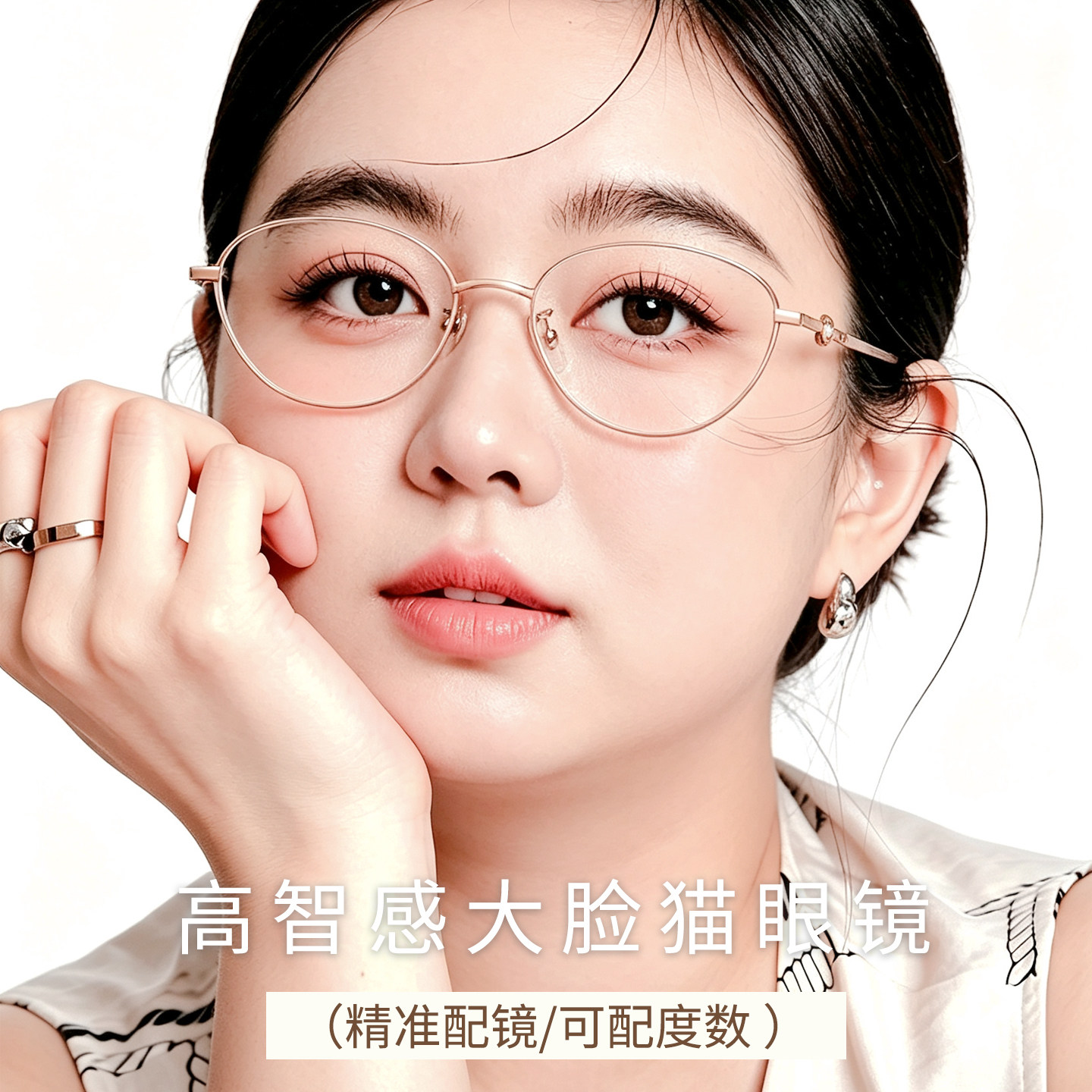 纯钛超轻猫眼近视眼镜女防过敏