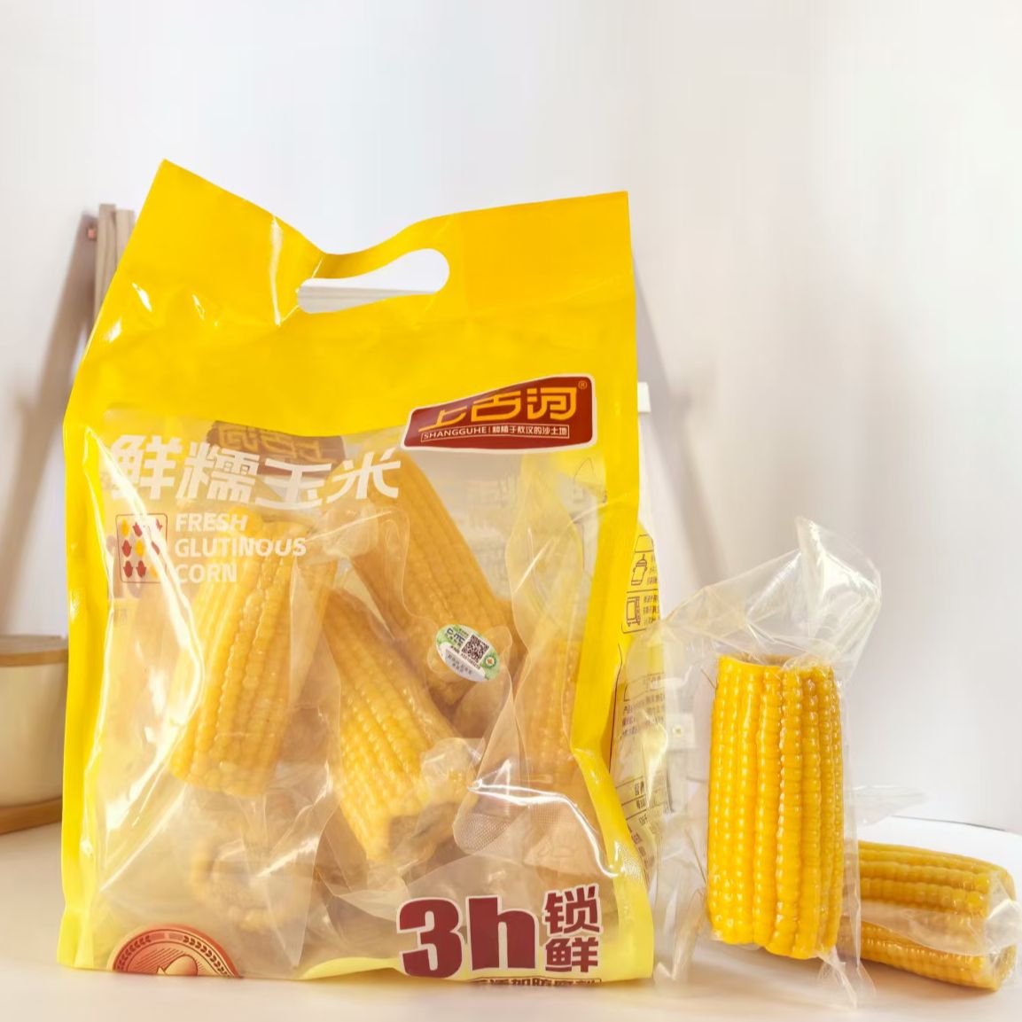 上古河有机黄糯玉米 有机黑糯玉米1.8kg