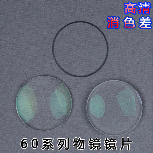 金都天文望远镜diy配件折射式