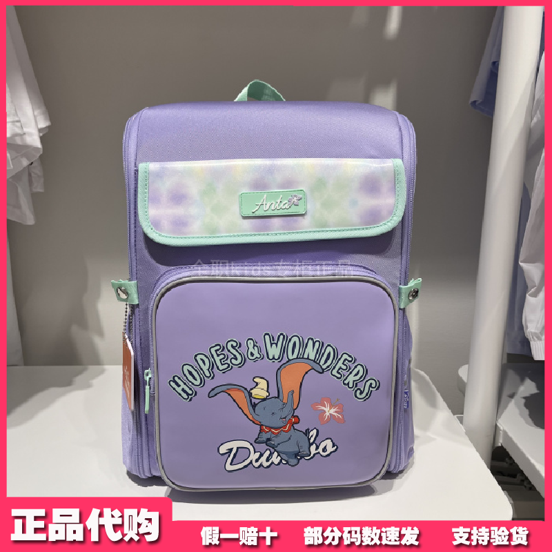 安踏儿童书包专柜正品2025年女童生活系列学生双肩背包 392428153