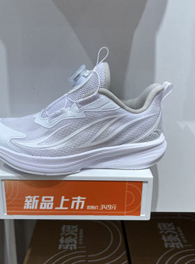 安踏儿童男女小童运动鞋26夏款 氢跑3 防滑运动小白鞋 332629906S