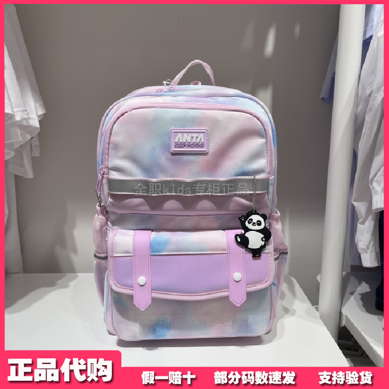 安踏儿童书包专柜正品2025年女童高年级学生减负背包 392538158R
