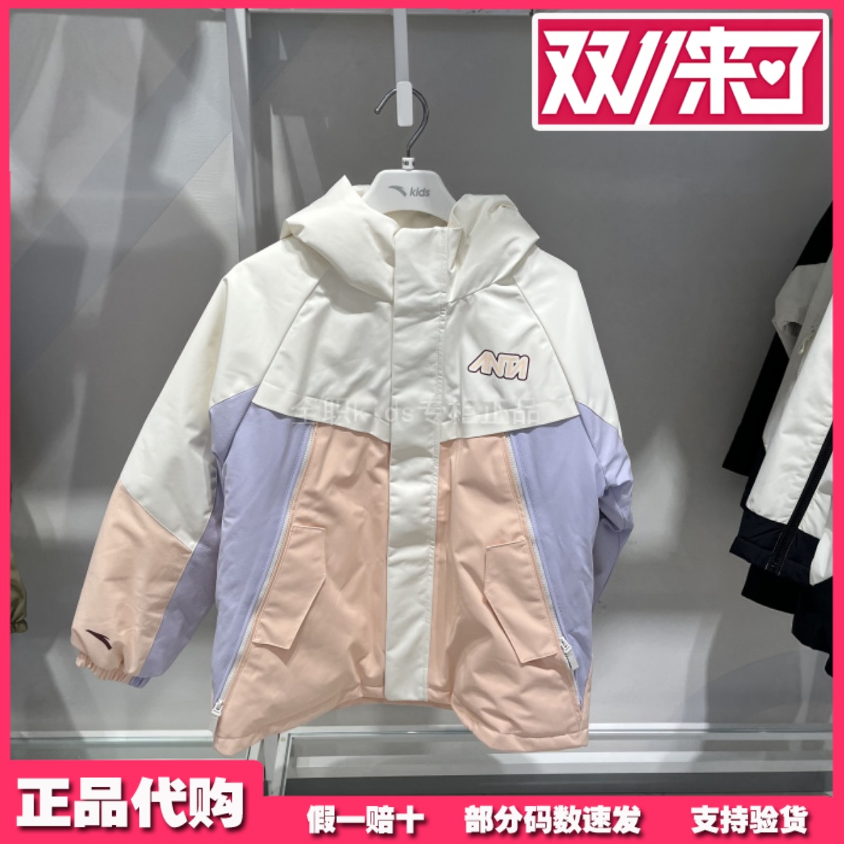 安踏儿童外套专柜正品2025年冬女大童户外系列羽绒服 362546922L