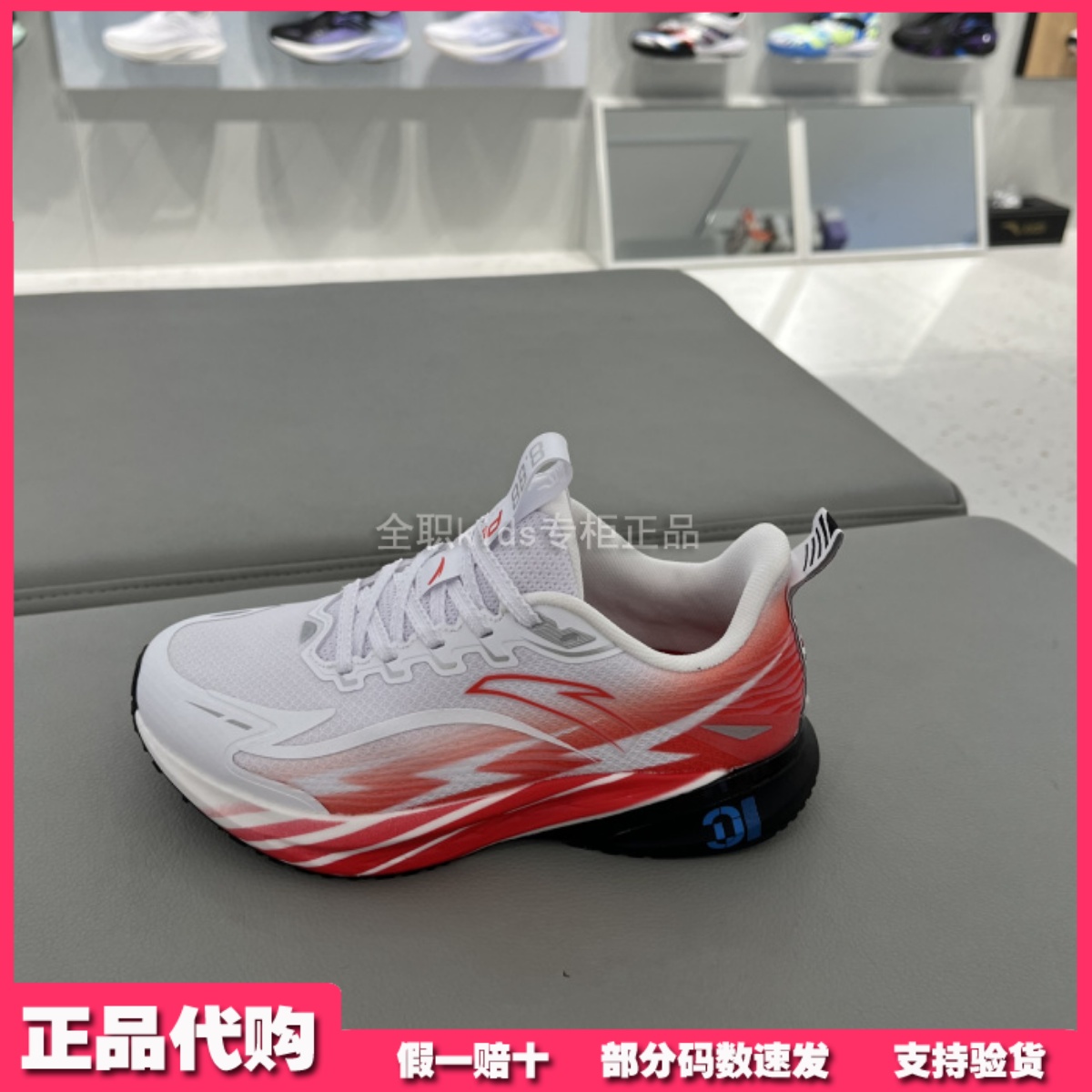 安踏儿童男大童运动鞋2025冬款透气防滑耐磨运动跑步鞋312545508R