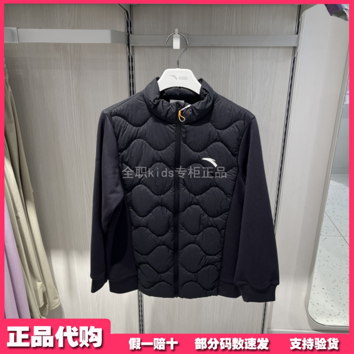 安踏儿童外套专柜正品25年冬男大童户外系列轻薄羽绒服 352546906
