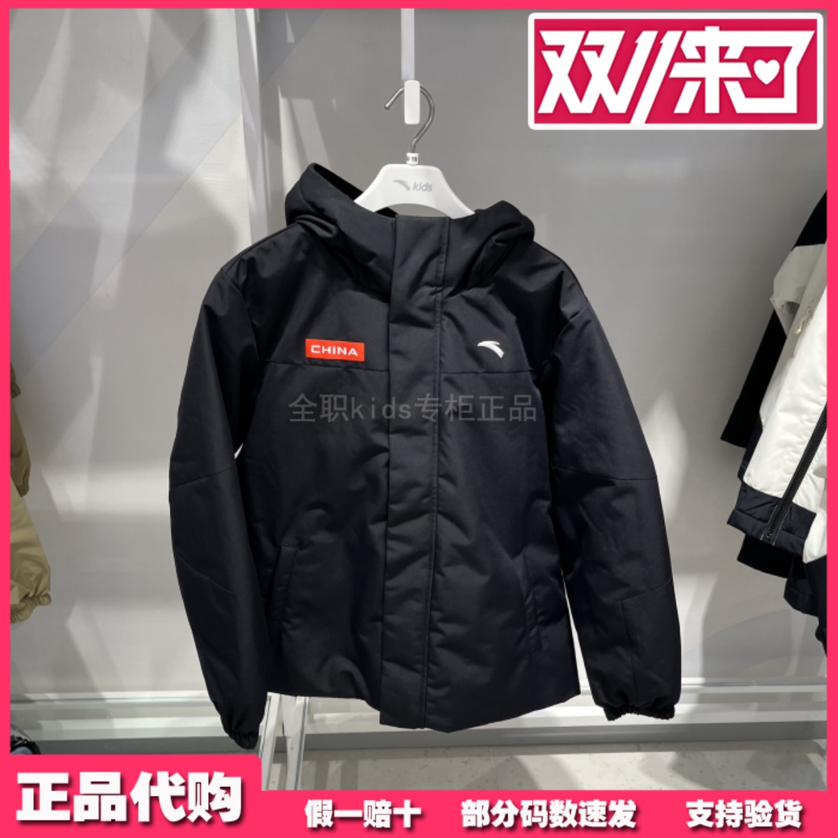 安踏儿童外套专柜正品2025年冬男大童户外系列羽绒服 352546931L