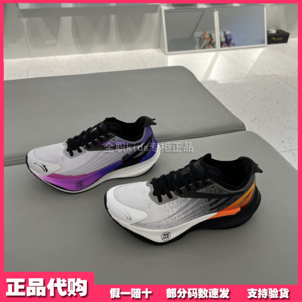 安踏儿童男女大童跑步鞋2025冬款 火箭PRO 运动跑步鞋 312545588R