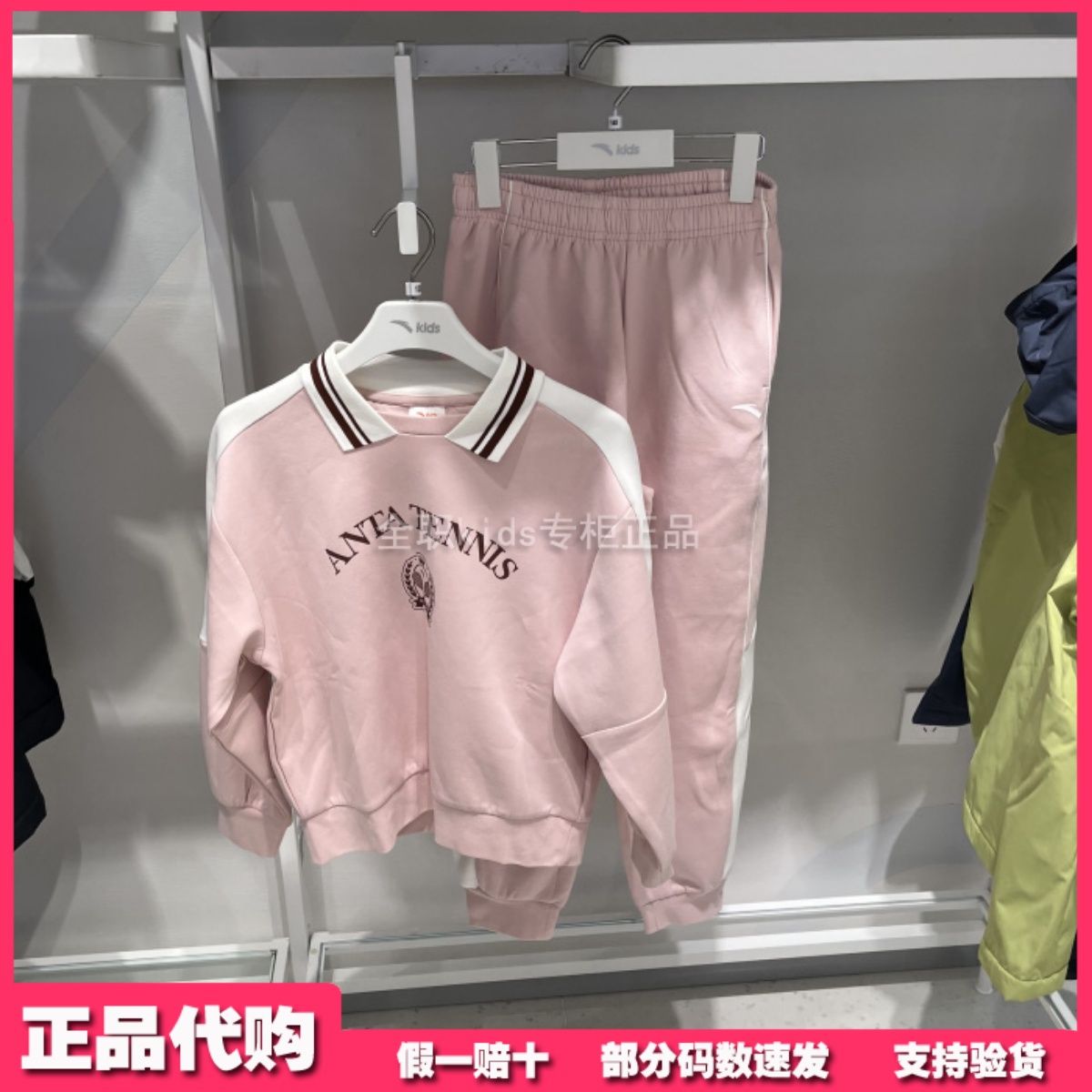 安踏儿童专柜正品2025年春女大童综训系列针织运动套装 A62517711