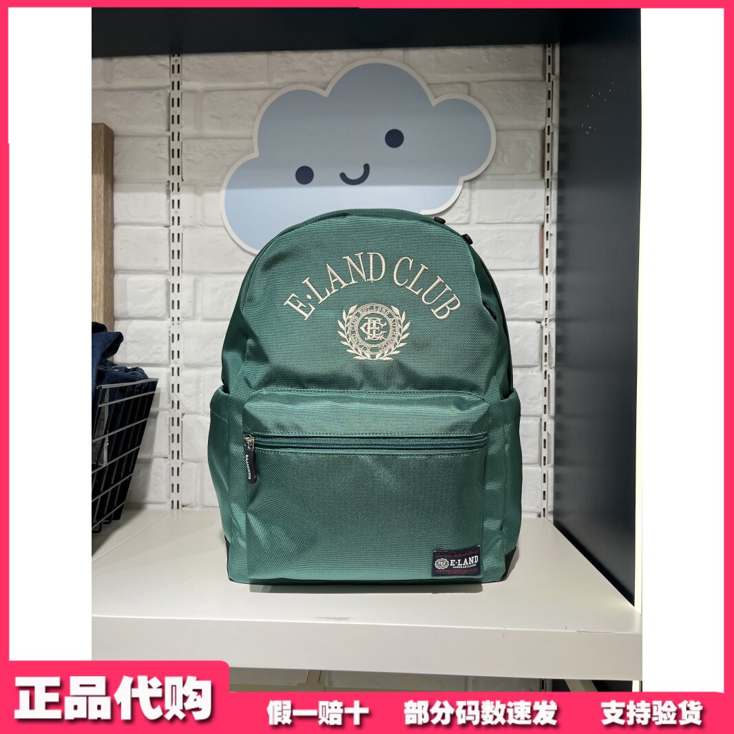eland kids衣恋儿童背包专柜正品24年男童减负学生书包ekakes111n