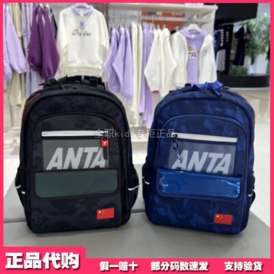 安踏儿童书包专柜正品2025年男童高年级学生减负背包 392538165R