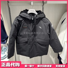 安踏儿童专柜正品25年冬男大童 六度芯 户外冰甲羽绒服352546911S