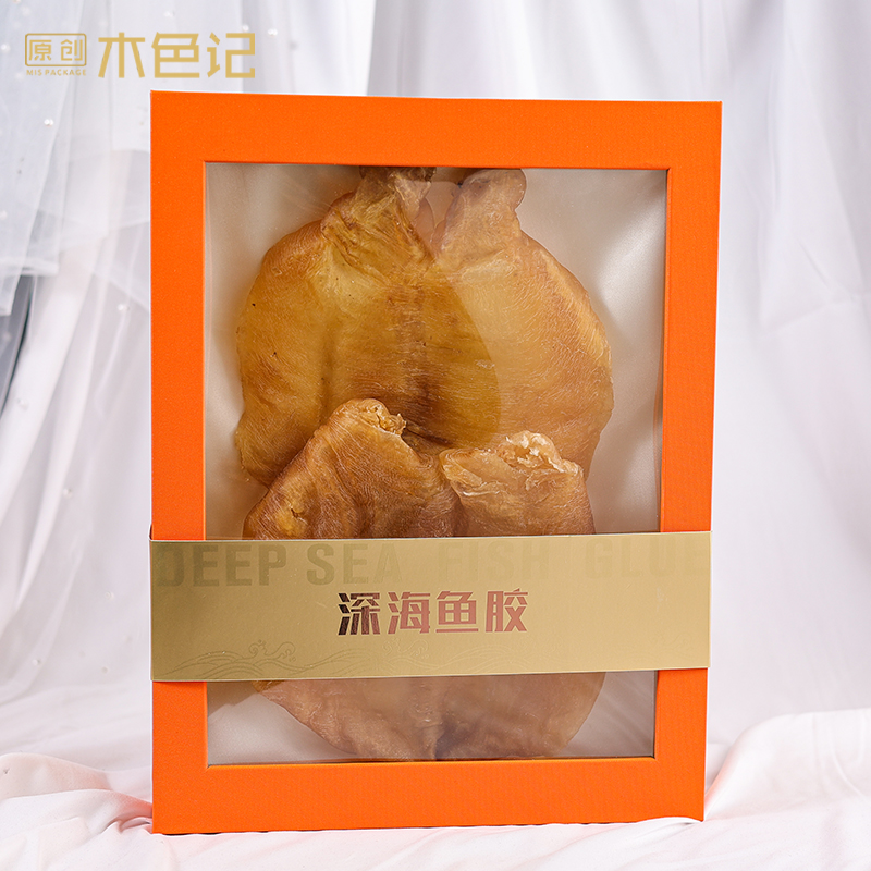 定制木色记 鱼胶包装盒礼盒花胶礼盒包装鱼胶展示盒开窗橙色空盒