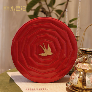 木色记燕窝礼品盒包装盒高档红色圆形皮盒包装盒燕窝礼盒包装新品