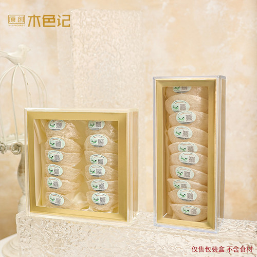 燕窝正方形长方形内盒木色记