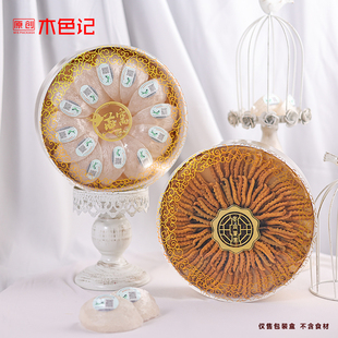 木色记燕窝礼盒包装 盒礼盒亚克力空盒内胆 盒冬虫夏草盒子虫草包装