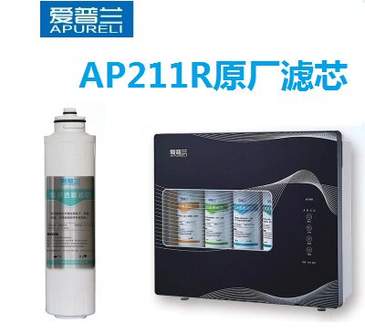 韦博WAP315R爱普兰AP211R净水器滤芯活性炭PP棉RO反渗透