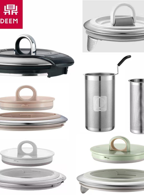 北鼎养生壶壶盖子茶篮K187 176 11 118 21 165 159T 131 121配件