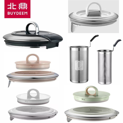 北鼎壶盖子茶篮配件原装正品