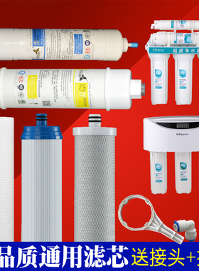 沁园净水器通用滤芯CJ-2UF1新QG-U-1004五级超滤膜1002 QJ-UF-01E