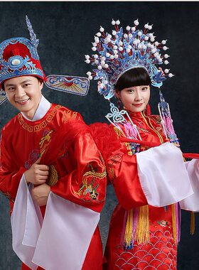 女驸马状元服凤冠霞披中式婚礼新郎新娘服装帽子古装演出戏服