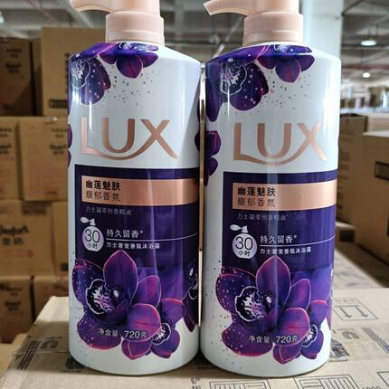 力士沐浴露幽莲魅肤迷情花语芳香正品香氛清洁留香720g大瓶装