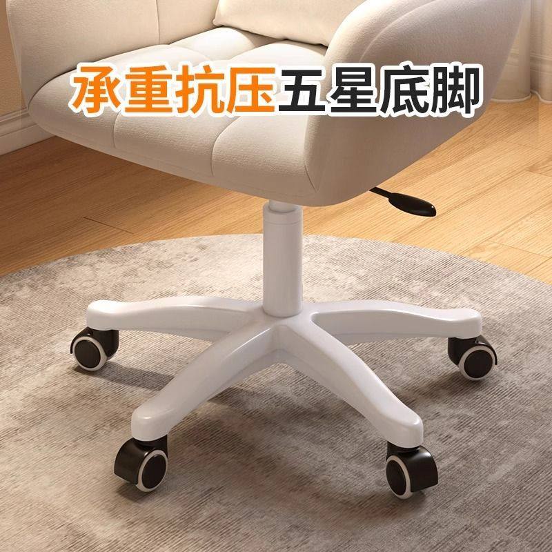椅子配件椅子配件白色尼龙脚加厚五星脚转椅底座电竞椅电脑椅通用,商业/办公家具,椅子配件,淘宝优惠券,粉丝福利购,淘宝优惠卷