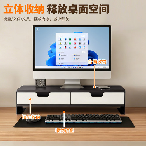 冷轧钢免安装显示器支架