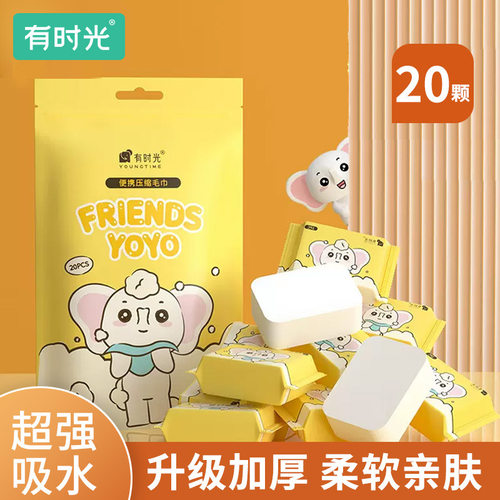 有时光加厚亲肤吸水一次性洗脸巾