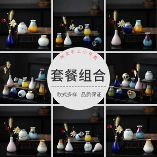 景德镇现代简约陶瓷小花瓶创意ins手工迷你装 饰品摆件桌面插花器