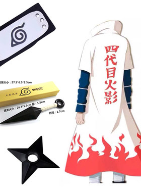 四代目火影披风 动漫火影忍者晓组织衣服鸣人cosplay服装风衣外套