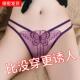 女性老公无痕镂空暴露诱惑全露三角裤 透明性感毛女 网纱超薄内裤