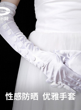 印logo布扣旗袍JK手套色丁端庄优雅高贵手套礼服新娘结婚伴娘宴会
