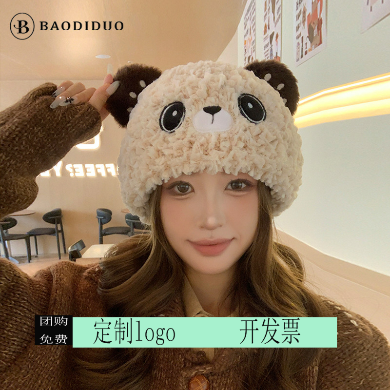 定制印logo冬季户外保暖护耳针织帽可爱小熊毛绒帽子女百搭显脸小