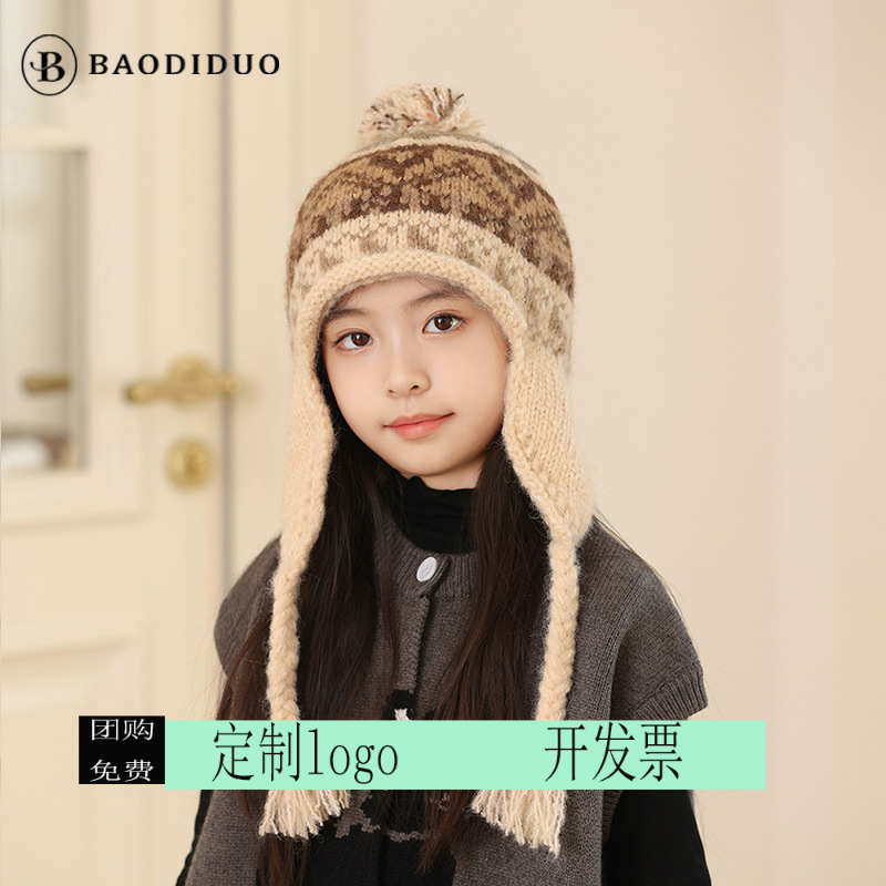 定制印logo冬季户外儿童帽子女孩保暖护耳毛球针织毛线帽防风防寒